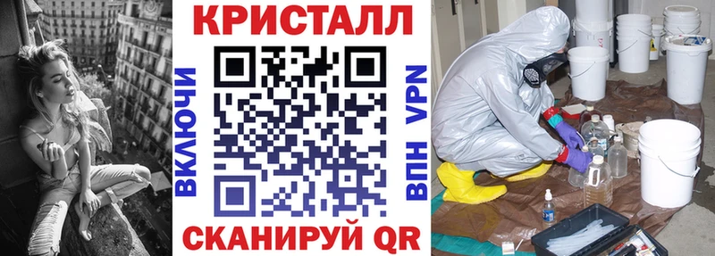 купить наркотик  Алдан  АМФ Premium 