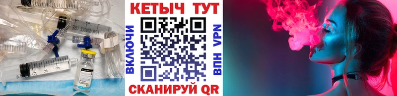 KRAKEN рабочий сайт  что такое наркотик  Алдан  Кетамин VHQ 