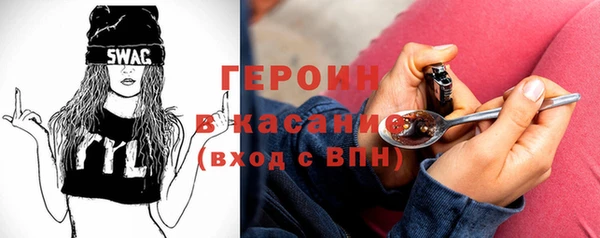 MDMA Premium VHQ Абинск