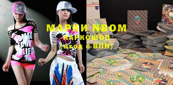 MDMA Premium VHQ Абинск
