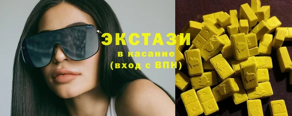 круглые Абдулино