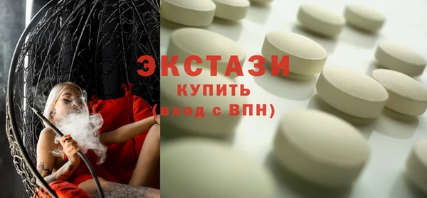круглые Абдулино