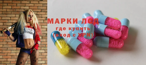 MDMA Premium VHQ Абинск