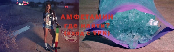 MDMA Premium VHQ Абинск