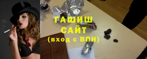 MDMA Premium VHQ Абинск