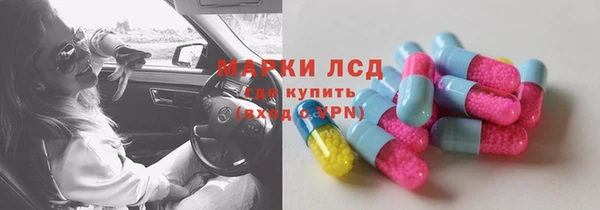 мескалин Покровск