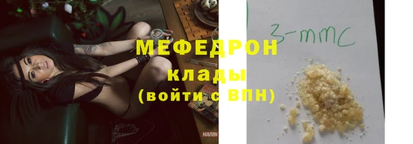 мескалин Покровск