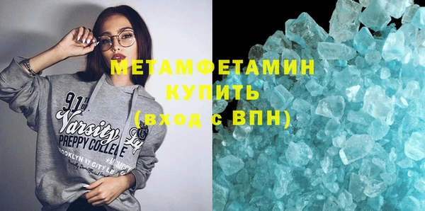 мескалин Покровск
