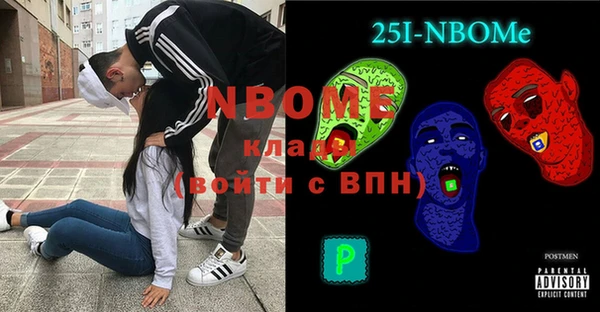 прущая мука Абаза