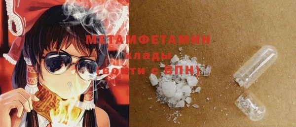 MDMA Premium VHQ Абинск