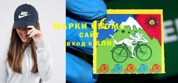 мескалин Покровск