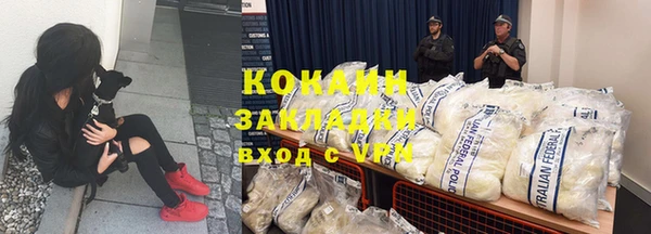 прущая мука Абаза