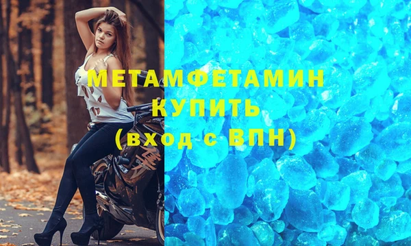 круглые Абдулино