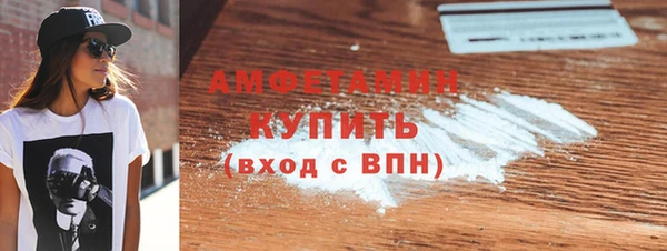 MDMA Premium VHQ Абинск
