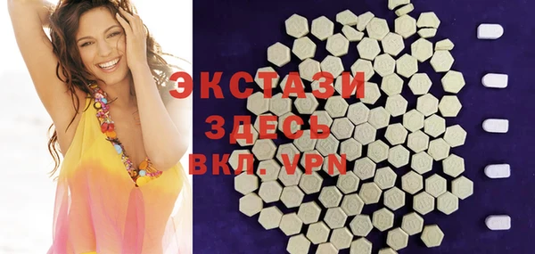 прущая мука Абаза