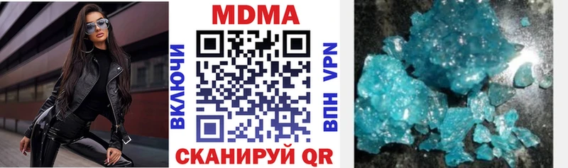 MDMA молли  Алдан 