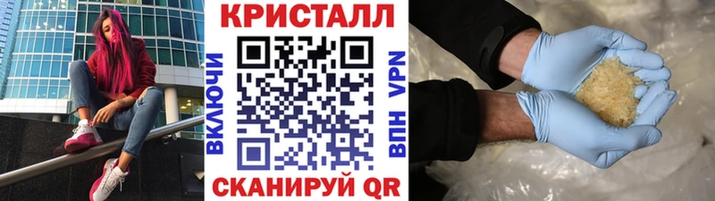 МЕГА вход Алдан Первитин винт